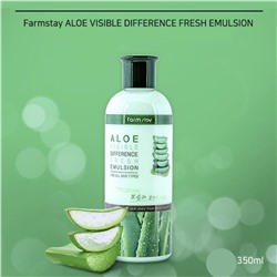 (Китай) Эмульсия для лица с экстрактом алое Farmstay Aloe Visible Difference 350мл
