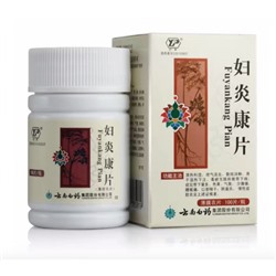 Таблетки от женских заболеваний "Fuyankang Pian" 100 таблеток