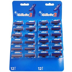 Станок одноразовый Gillette2 (24 шт на планшете)