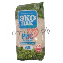 ЭкоПак рис баракат 700 гр (упак*5)