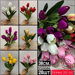 Букет цветов, 35-40 см, 20 шт