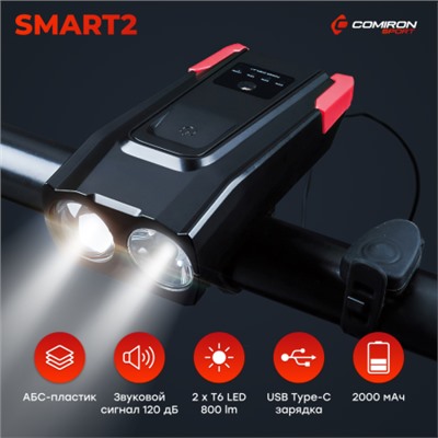 Фонарь передний  интеллектуальный COMIRON "SMART2" ABS; свет: 2xT6, 800lm; 2000 mAh USB; ближний/дальний свет сигнал 120Дб. 5 режимов красный /уп 100/