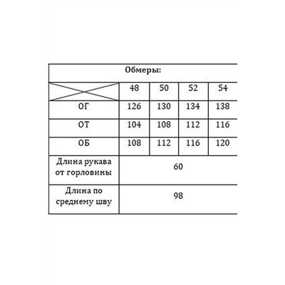 Verita 2184 черный, Платье