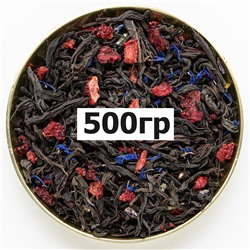 Черный чай Брызги шампанского 500гр