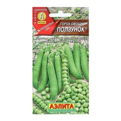 Семена Горох овощной "Ползунок", 10 г