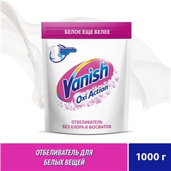 Кислородный отбеливатель и пятновыводитель порошок без хлора Vanish Oxi Action для белого белья и тканей, 1000гр