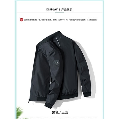 Куртка мужская арт МЖ72, цвет:8003 чёрный утеплённый