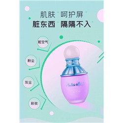 Жидкий консилер для лица Laikiu Muli-effect Purple 60гр