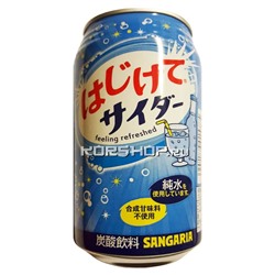 Безалкогольный газированный напиток Sangaria Cider, Япония, 350 г Акция