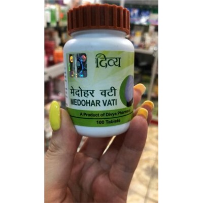 Таблетки для похудения Медохар Вати/Medohar Vati (снижает вес, сжигает жиры) 100 таблеток