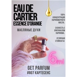 Eau de Essence dOrange / GET PARFUM 807