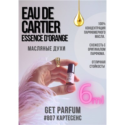 Eau de Essence dOrange / GET PARFUM 807