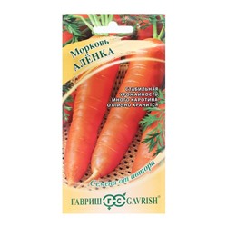 Семена Морковь "Аленка", 2,0 г