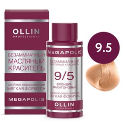 OLLIN Megapolis Безаммиачный масляный краситель 9/5 блондин махагоновый