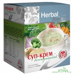 Суп-крем вегетарианский 10 пак.по 20гр. (обогащен йодом и антиоксидантами)