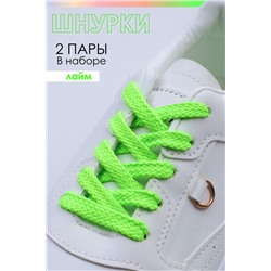 Шнурка для обуви №GL47-1 Лайм