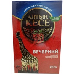 Чай Алтын кесе 250 гр. Вечерний кения гранул. с бергамотом (кор*40)