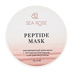 Крем-маска Peptide Mask омолаживающий с пептидным комплексом и экстрактом устрицы
