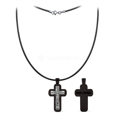 Крест из дерева граб на вощёном шнурке с элементом из чернёного серебра и родированием - Распятие 2,8 см ГК-020