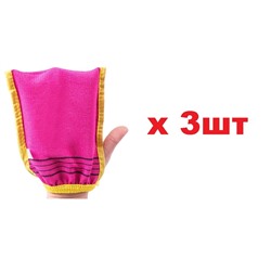 Мочалка-варежка для душа на резинке Body Glove Towel 3шт
