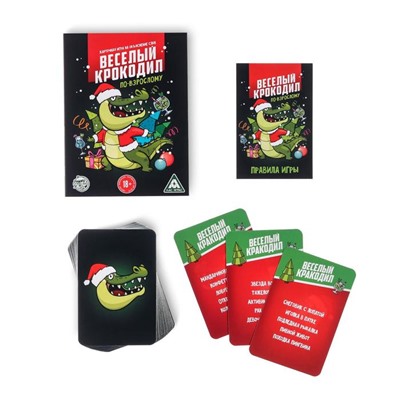 Карточная игра на объяснение слов для взрослых «Веселый крокодил», 50 карт, 18+