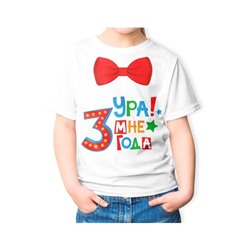 Детская футболка с принтом ДФП-14
