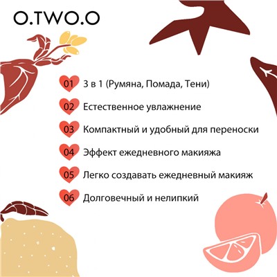 Матовый крем 3 в 1 (румяна, тени для век, помада для губ) O.TWO.O Pick Me 10г #9139 (№01 Персиковый)