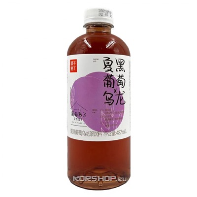 Напиток фруктовый чай Улун со вкусом чёрного винограда, Китай, 487 мл Акция