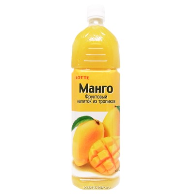 Напиток "Сок из манго" с мякотью Lotte, Корея 1,5 л Акция