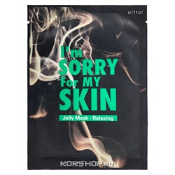 Успокаивающая тканевая маска с экстрактом солодки Relaxing I'm Sorry For My Skin Ultru, Корея, 33 мл