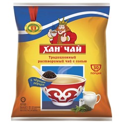 Растворимый чай ХАН с солью и перцем 12гр (упаковка 30шт)