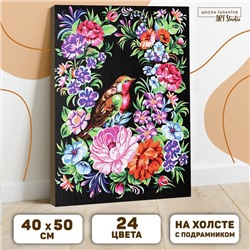 Картина по номерам на холсте с подрамником «Жостово» 40 × 50 см