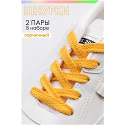 Шнурка для обуви №GL47-1 Горчичный