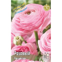 Семена луковичные цветы Color Line Розовый ранункулюс (упаковка 10шт)