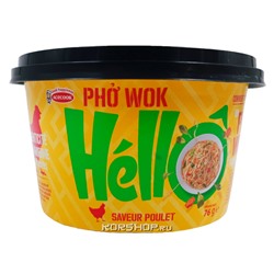 Рисовая лапша б/п со вкусом курицы Hello Rice Acecook, Вьетнам, 76 г Акция
