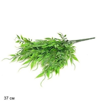Зелень искусственная Бамбук 37 см / 149NA-118 /уп.800/