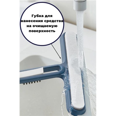 Водосгон для чистки и мытья окон и стекол с щеткой в комплекте (3146)