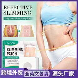 SADOER Пластырь для похудения SLIMMING PATCH, антицеллюлитный, растительный экстракт, 30шт.