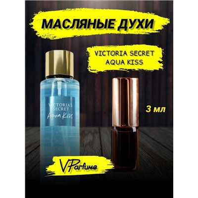 Aqua Kiss Victoria Secret масляные духи аква кисс (3 мл)