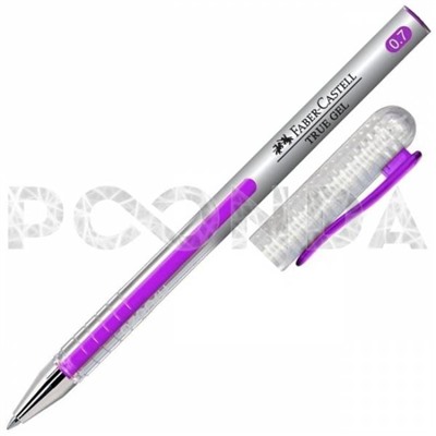 Гелевая ручка True Gel, фиолетовый, 0,7 мм, в картонной коробке, 10 шт