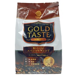 Молотый кофе Special Blend Gold Taste Mitsumoto Coffee, Япония, 240 г. Срок до 08.11.2023.Распродажа