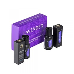Набор Lavender , для комбинированной и жирной кожи
