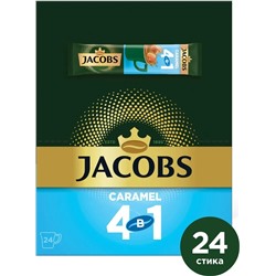 Кофе растворимый Jacobs "Caramel" 13,5гр (упаковка 24шт)