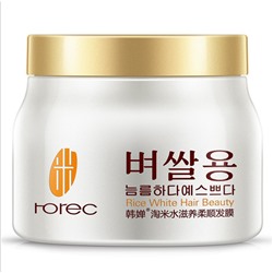 Питательная маска для волос с экстрактами женьшеня и ферментированного риса (500мл.), Han Chan