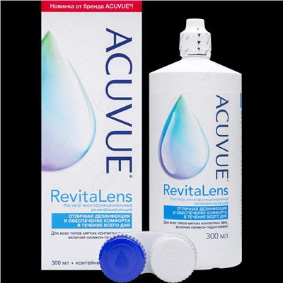 Acuvue Revitalens 300 мл
