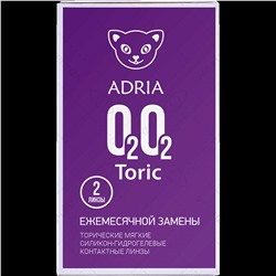 Adria О2О2 Toric 2 линзы