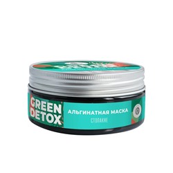 Альгинатная маска  «Стопакне» Green Detox