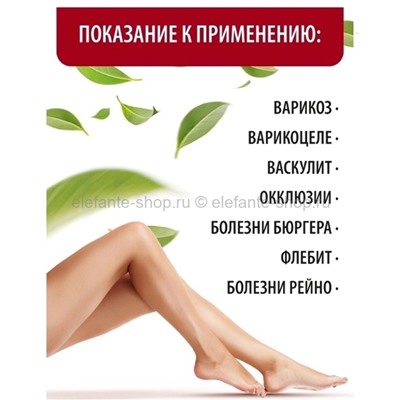 Крем от варикоза Maile Ping Vein Care 30ml (106)