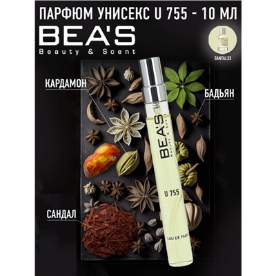 Компактный парфюм Beas U 755 Ле Лабо Santal 33 unisex 10 ml