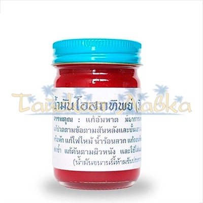 Традиционный красный тайский бальзам Osotthip. 50 гр / 100 гр / 200 гр
